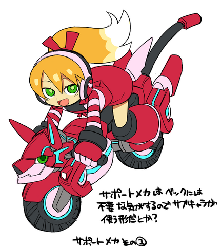 File:CallMotorcycleConcept.png