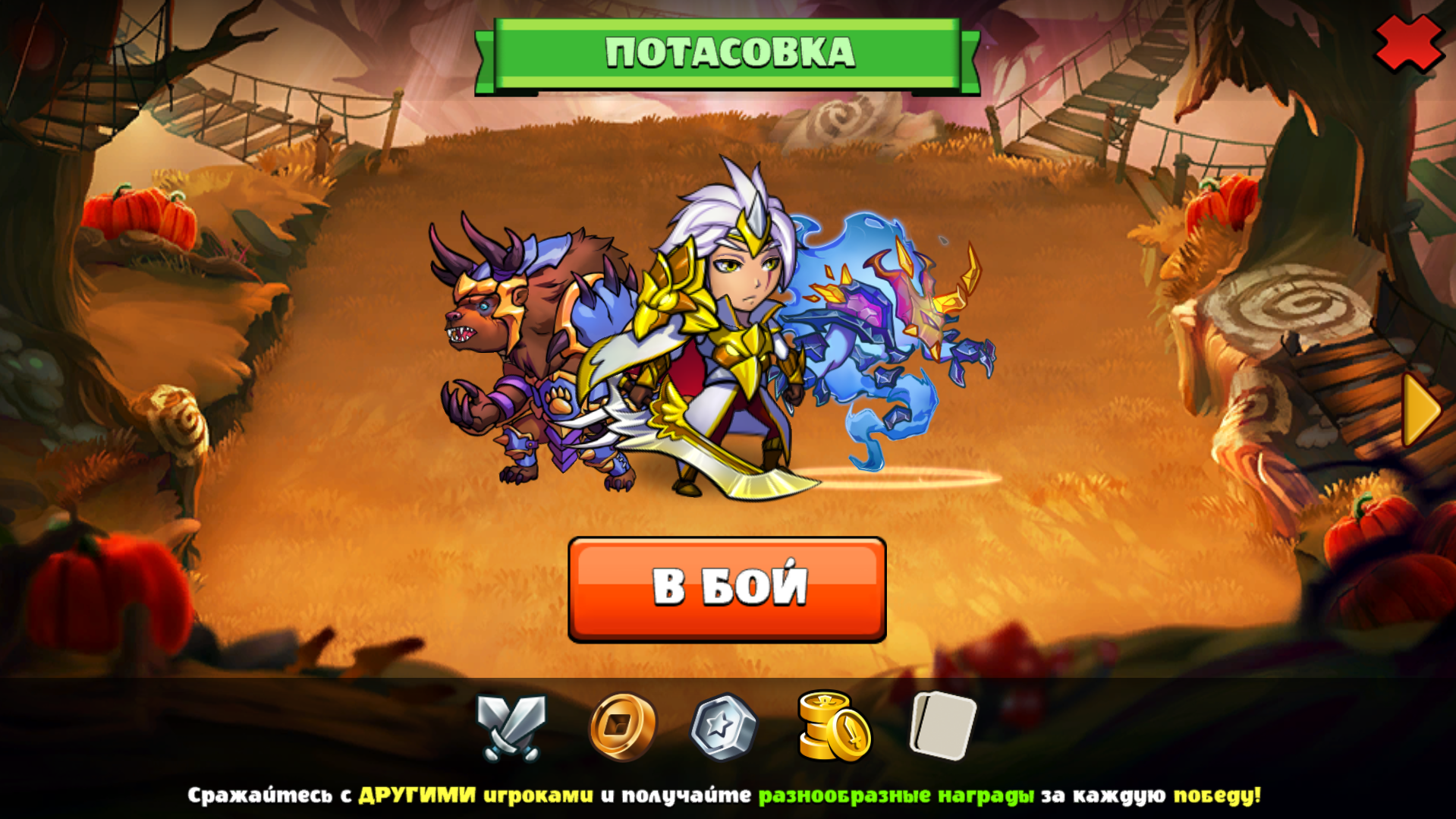 меч для игры. игра гладиаторы 3д. 3d игра про гладиаторов. сражайся с другими игроками. файтинг про гладиаторов.