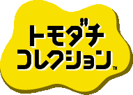 Tomodachi Collection Logo