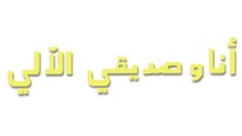 Li-overlay