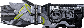 Metalcluster Hopper Progrisekey Mike Emil Game And Video Wiki Fandom