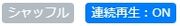 Autoplay ON HTML and shuffle 1