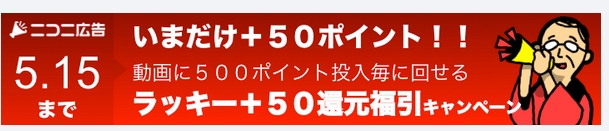 Red Each bonus lottery1