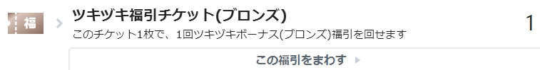 Monthly Ad contribution Bronze1