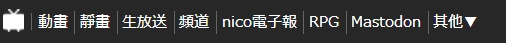 Top Menu Bar Chinese