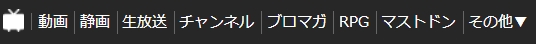 Top Menu Bar Japanese