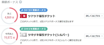 Free Ad System Of Nico Nico Video Mikucommunity Wiki Fandom