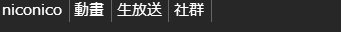 Normal Chinese Top Menu
