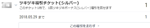 Monthly Ad contribution Silver1