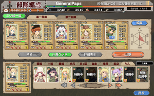 20150225-171623 GeneralPaps
