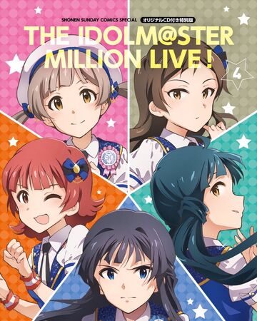 Vault That Borderline The Idolm Ster Million Live Wiki Fandom