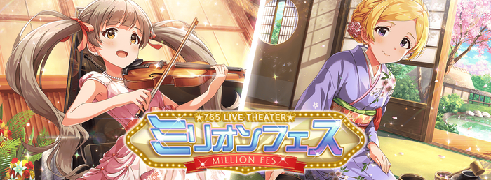 2nd Million Fes The Idolm Ster Million Live Wiki Fandom