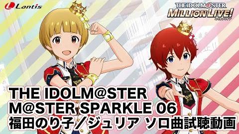 We Are One The Idolm Ster Million Live Wiki Fandom