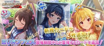 3rd Million Fes The Idolm Ster Million Live Wiki Fandom