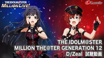 The Idolm Ster Million The Ter Generation 12 D Zeal The Idolm Ster Million Live Wiki Fandom
