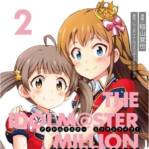 The Idolm Ster Million Live Blooming Clover 2 Original Cd The