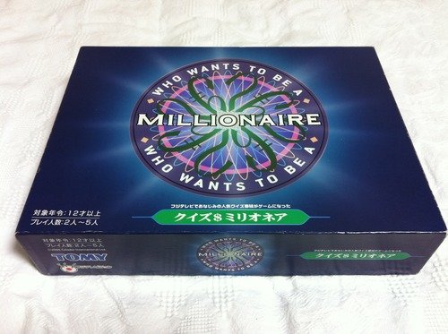FileWWTBAM JP Board Game Box 1 FileWWTBAM JP Board Game Box 1