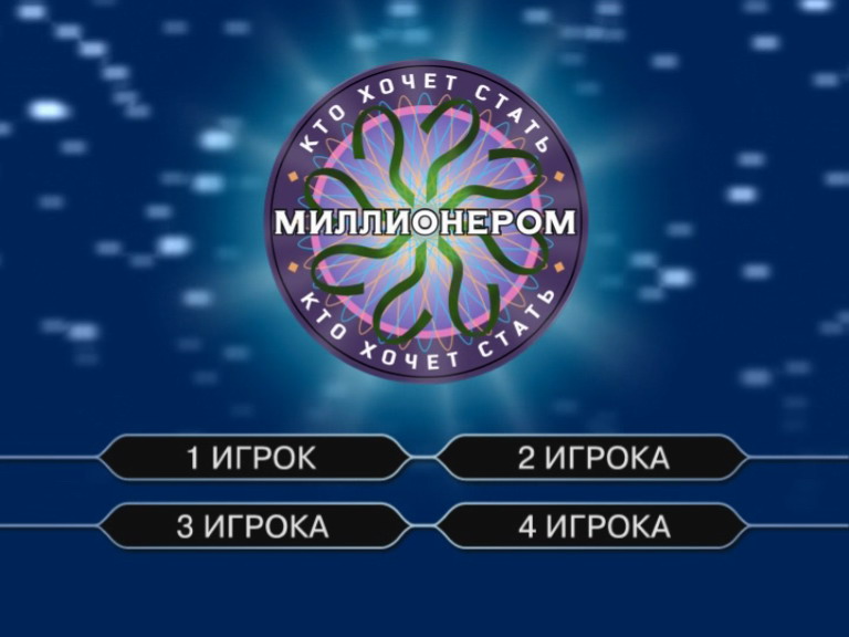 Kto khochet stat millionerom DVD Who Wants To Be A Kto khochet stat millionerom DVD Who Wants To Be A
