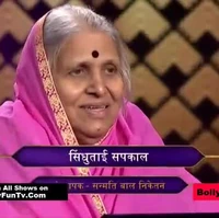 Sindhutai Sapkal Who Wants To Be A Millionaire Wiki Fandom Sindhutai sapkal is an indian social worker and social activist.