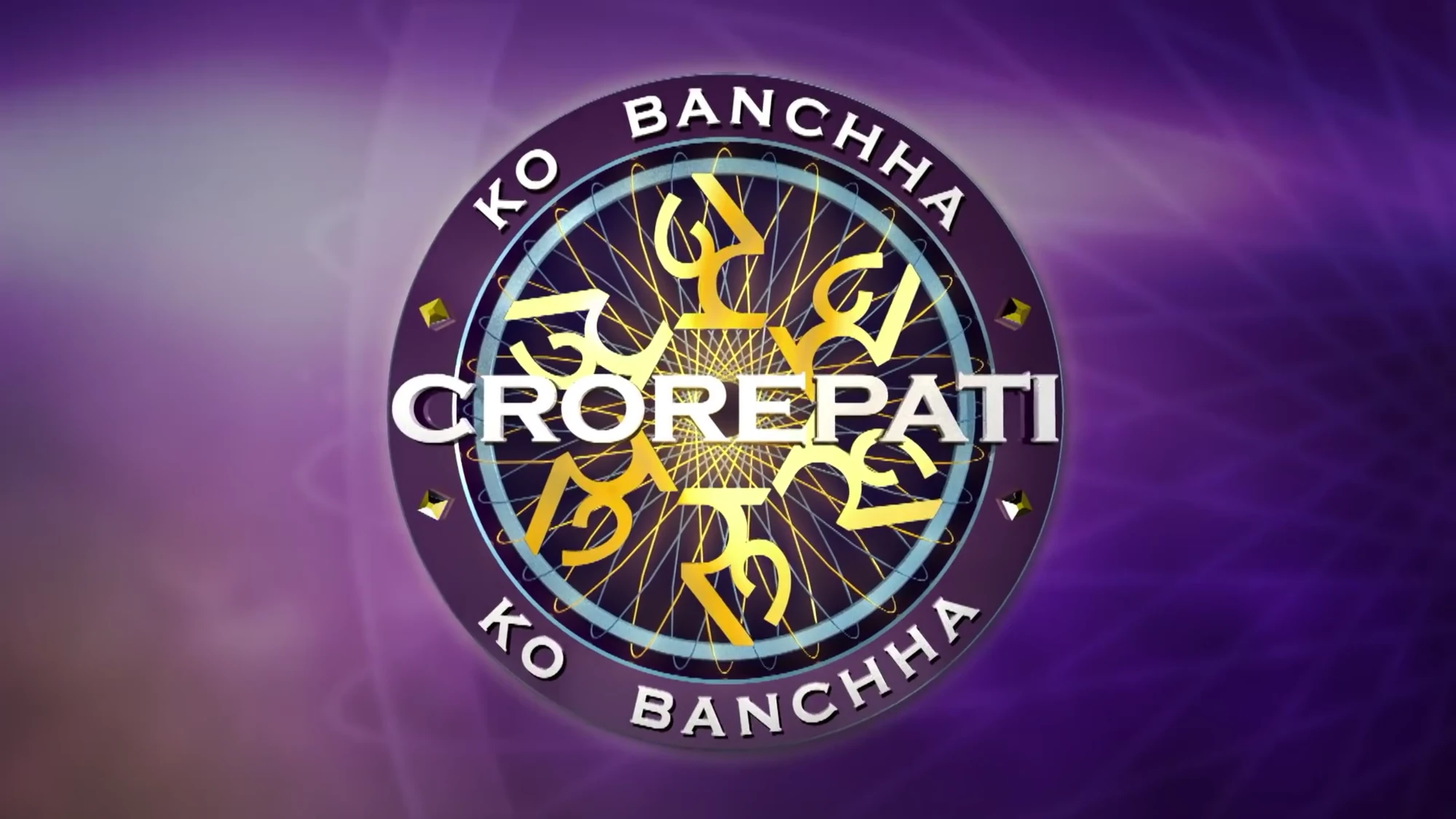 Ko Bancha Crorepati Who Wants To Be A Millionaire Wiki Fandom