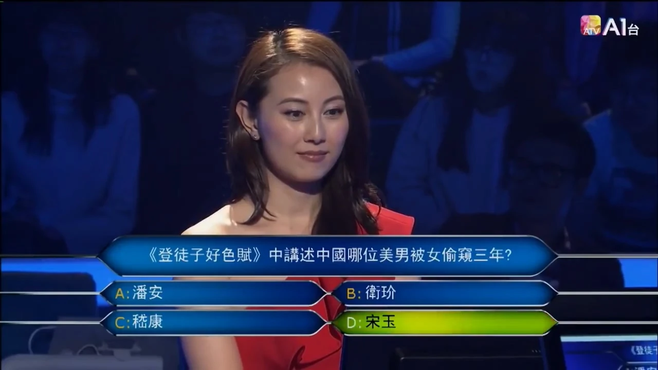 Candy Yuen Ka Man Who Wants To Be A Millionaire Wiki Fandom