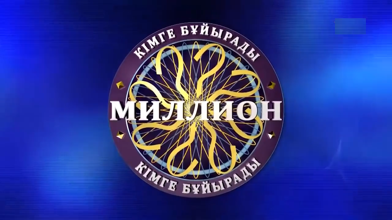 Mïllïon kimge buyıradı? (2018-2019 season) | Who Wants To Be A Millionaire Wiki ...1366 x 768