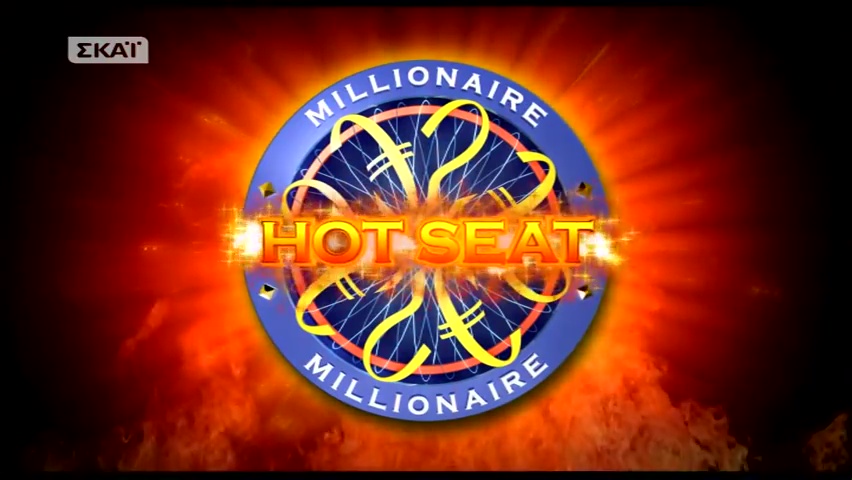 who wants to be a millionaire game greek