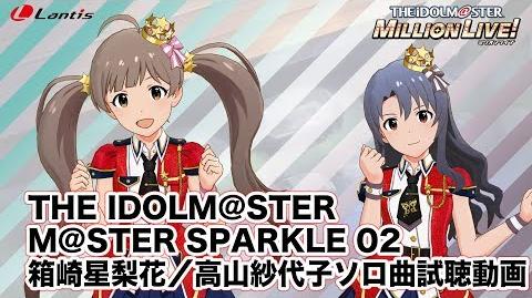 Come On A Tea Party The Idolm Ster Million Live Wiki Fandom