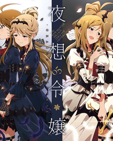 The Idolm Ster Million The Ter Generation 05 Grac E Nocturne The Idolm Ster Million Live Wiki Fandom