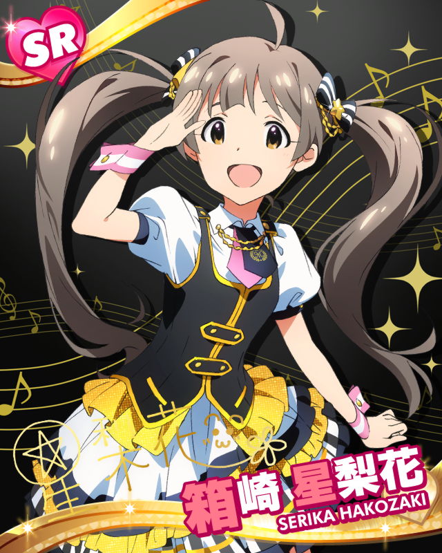 Image - SR 2349 Serika.jpg | THE IDOLM@STER MILLION LIVE! Wiki | FANDOM ...