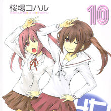 Get Wallpaper Minami Ke Volume 10 Minami Ke Wiki Fandom For iPhone