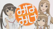Minami-ke S1 OP 00m 33s