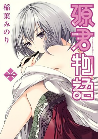 Archivo:Volume01cover.png