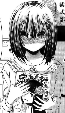 Archivo:Hana Suetsumu.jpg