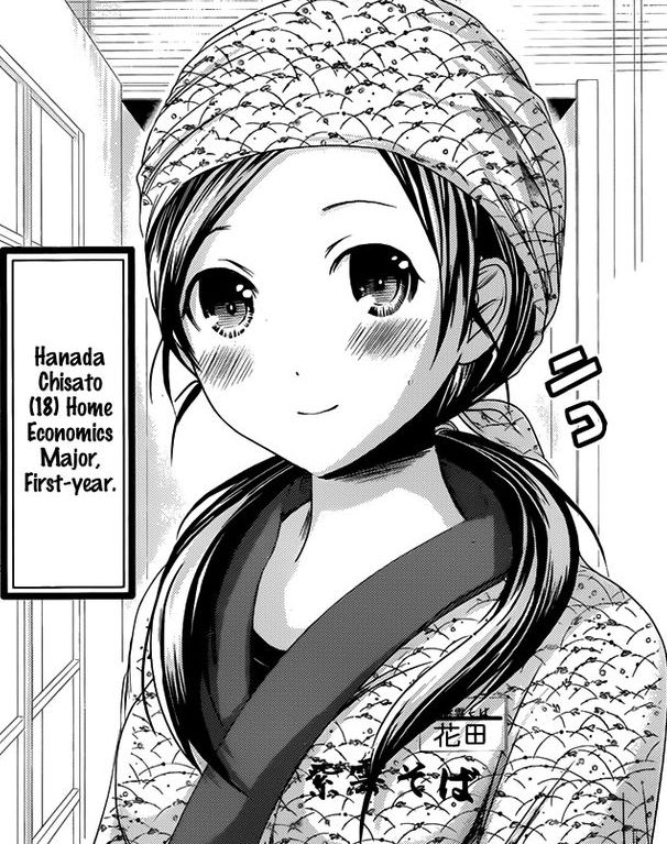 chisato hanada minamoto kun monogatari wiki fandom chisato hanada minamoto kun monogatari wiki fandom