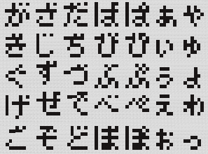 1000以上 マイクラ 文字