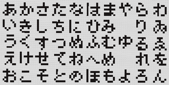 最高のマインクラフト ベスト50 マイクラ 文字 ひらがな