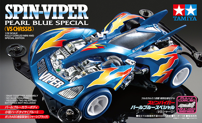 Spin-Viper | Mini 4WD Wiki | FANDOM powered by Wikia