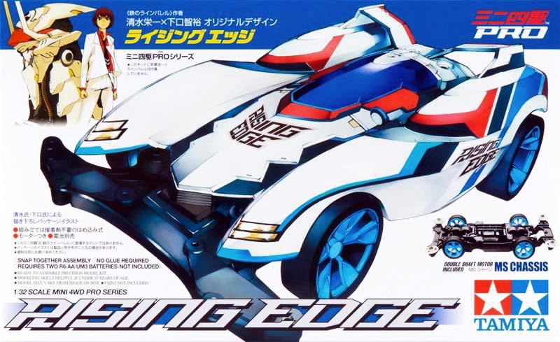 might mini circuit racer might mini circuit racer