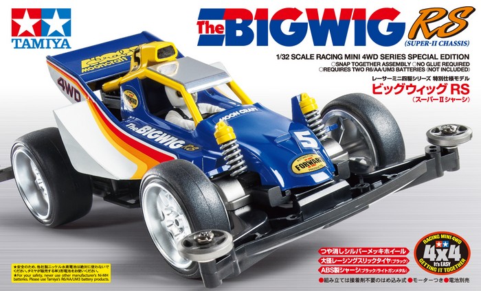 might mini circuit racer might mini circuit racer