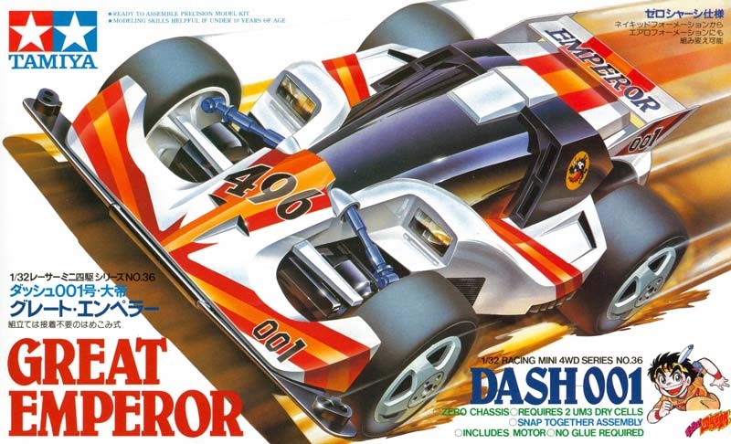 Dash-001 Great Emperor | Mini 4WD Wiki | FANDOM powered by