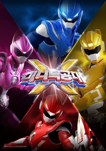 Miniforce X Miniforce Wiki Fandom