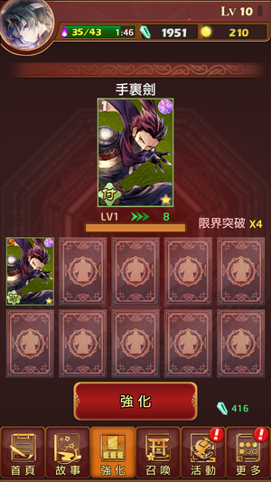 Lb fusion example