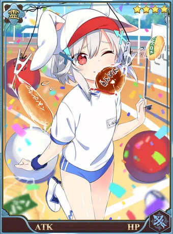 Download White Hare Of Inaba Secret Spirit Agents Wikia Fandom For Android Wallpaper White Hare Of Inaba Secret Spirit Agents Wikia Fandom For Android Free