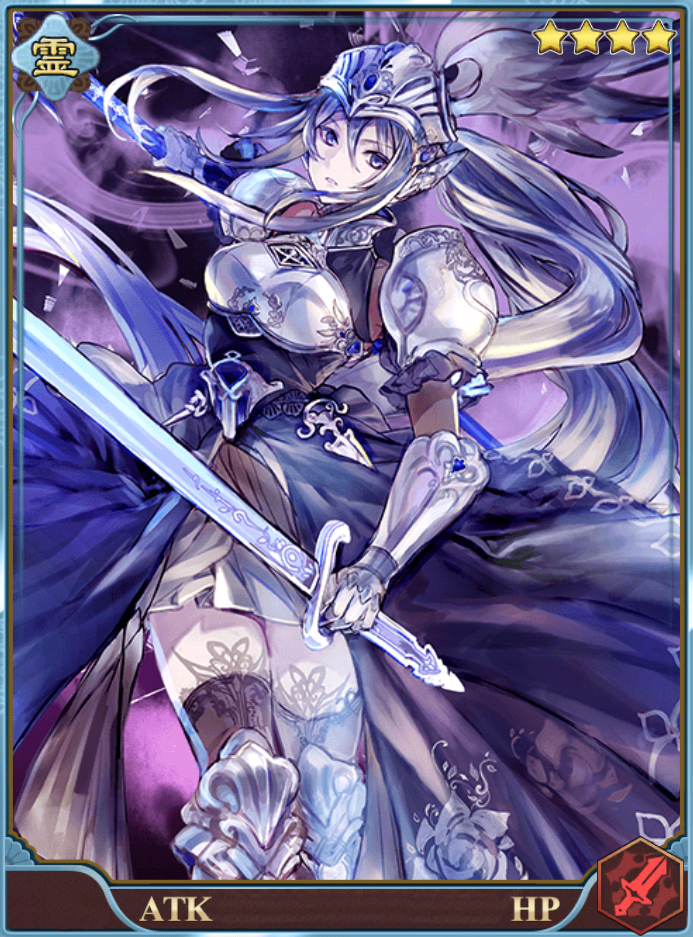 Brynhildr Brynhildr
