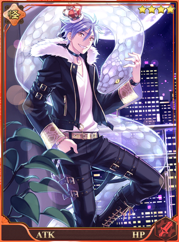 File:Basilisk.png