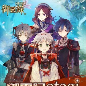 Wallpaper Otogi Spirit Agents Secret Spirit Agents Wikia Fandom For Android Free