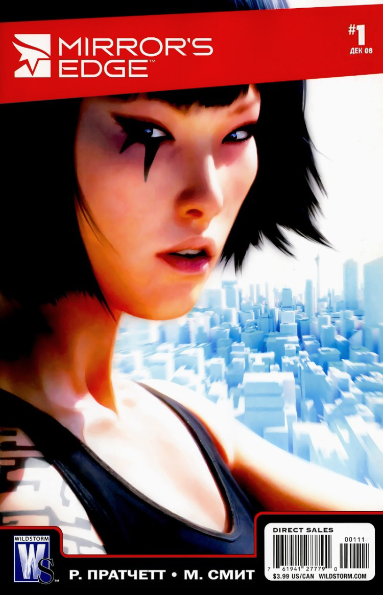 Mirrors edge как зовут героиню