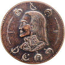 Imperial Copper Clip | Mistborn Wiki | FANDOM powered by Wikia