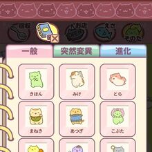 Get Wallpaper Mitchiri Neko Lab Mitchiri Neko Wiki Fandom HD